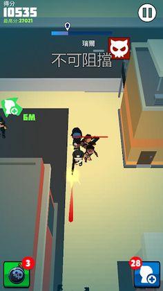 Monster Survivor - Screenshot 3