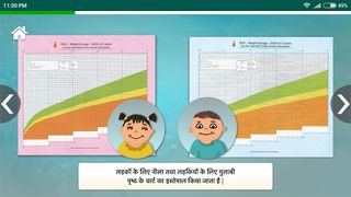 Shiksha Anganwadi Prashikshan - Screenshot 2