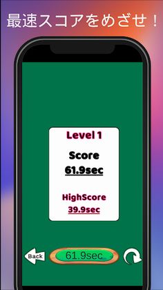 Sounds Memory Game - Screenshot 4