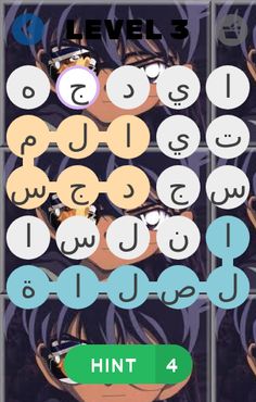 حل الاغاز كونان - Screenshot 3