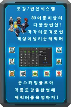 이드 온라인 - Screenshot 1