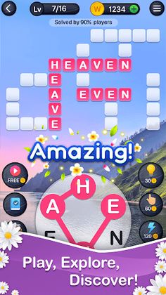 Word Planet - Screenshot 1