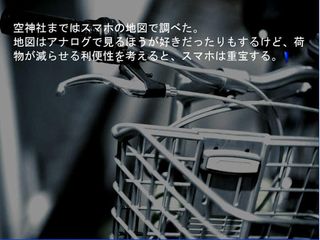 Millennial tree - Screenshot 3