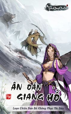 Thần Công Của Ta - Screenshot 3