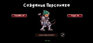 Battle Arena Online - Screenshot 2