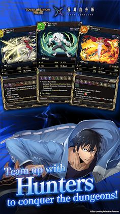 Tower of Saviors - Screenshot 3