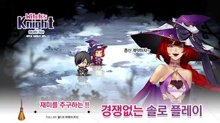 마녀의 기사 : 방치형 2D 오픈월드 RPG - Screenshot 2