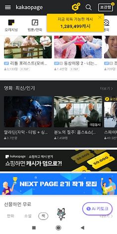 Have a pet - Have a dog and ca - Screenshot 4