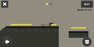 Stickman  Ragdoll Hill climb - Screenshot 3