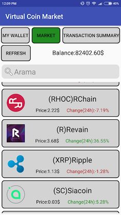 Virtual Coin Market - Screenshot 1