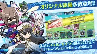 Bofuri: I Don't Want to Get Hurt, so I'll Max Out My Defense. - Line Wars - Screenshot 3