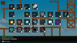 Battle mode - Screenshot 3