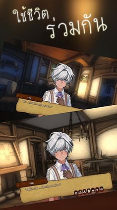 Eine Kleine - Screenshot 3