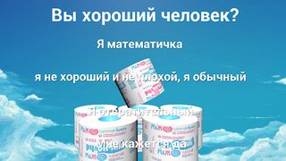 3D Toilet Paper Test - Screenshot 3