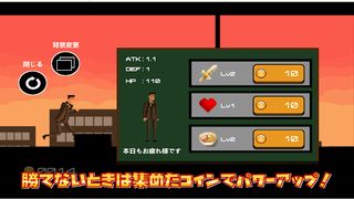 Run! Middle Management - Screenshot 3