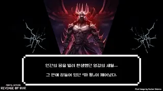 Portal Defense: Revenge of War - Screenshot 2