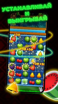 The history of BallMan - Screenshot 4