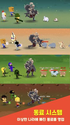 이상한 나라의 존 : 키우기 게임 - Screenshot 4