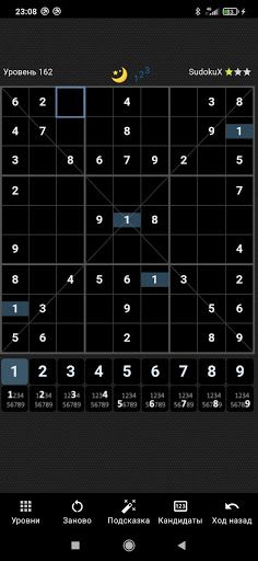 GrandGames Sudoku (Windoku, X, - Screenshot 1
