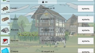 UpGrowth Clicker - Screenshot 1