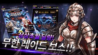 소울웨폰 그녀 - Screenshot 3