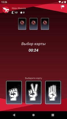 Quksch - Screenshot 4