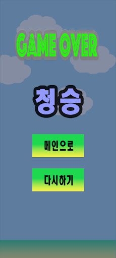 터치터치 자동자 경주 - 누가누가 터치빨리 하나 - Screenshot 2