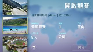 Ala Cloud Run - Screenshot 2