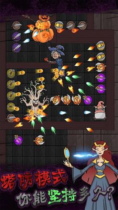 Haunted Castle - Screenshot 4