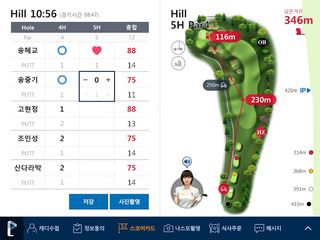 골프존카운티 안성W_골프아이 - Screenshot 2