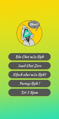 Lfqih illuminati Answers Prank - Screenshot 3