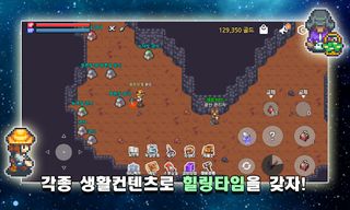 가이아 RPG : 2D 도트 MMORPG - Screenshot 3