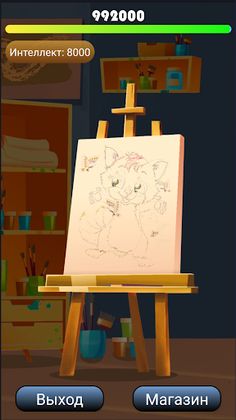 DrawClick - Screenshot 1