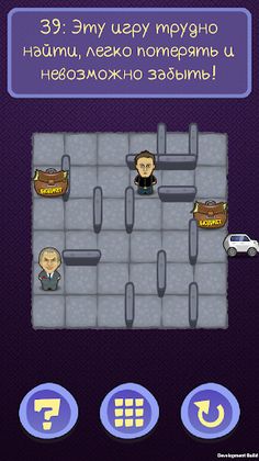 Спаси Навального! - Screenshot 3