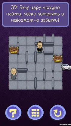 Спаси Навального! - Screenshot 3
