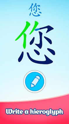 HobbEdu: Learn, Speak, Explore - Screenshot 2