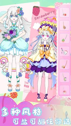 Princess dress up salon game - Screenshot 3