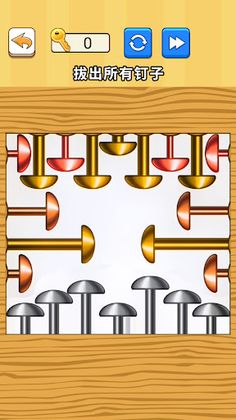 Brain Super Power - Screenshot 1