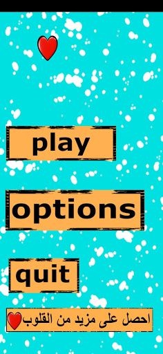 jercen terken - Screenshot 2