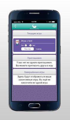 Знаток Ислама - Screenshot 4