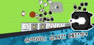 Nemowangguk - Screenshot 2