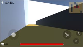 David FPS - Screenshot 2