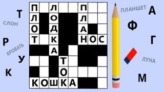Кроссворд: кроссворды русские - Screenshot 1