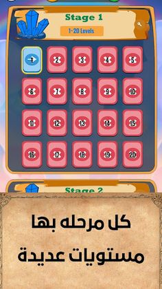 Gem Puzzle - Screenshot 3