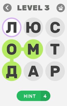 Word Camp - Screenshot 3