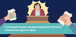 The 90s - Screenshot 2