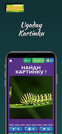 Ugaday Kartinku - Screenshot 2