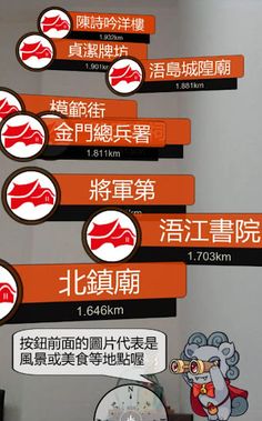 AR Kinmen - Screenshot 1