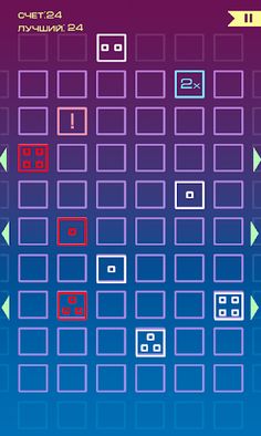 Четверки - Screenshot 3