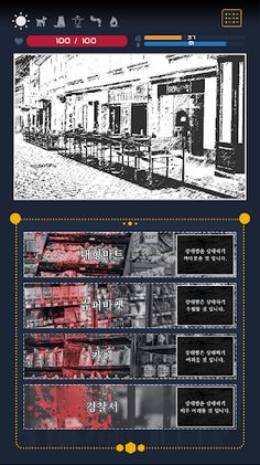 ALIVE 2020 - Screenshot 2